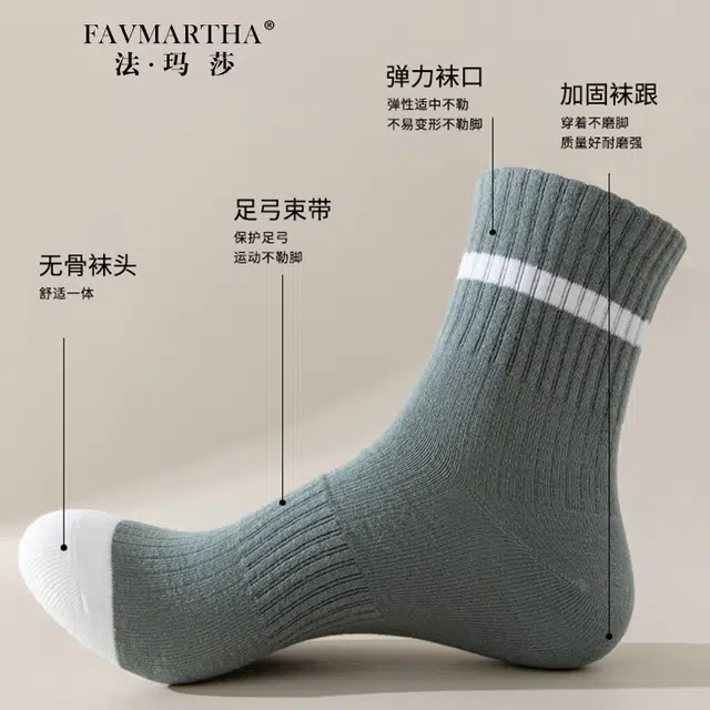 FAVMARTHA ins