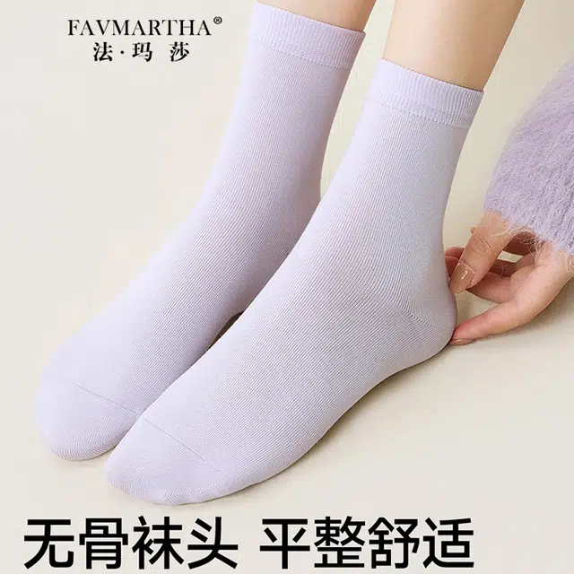 FAVMARTHA
