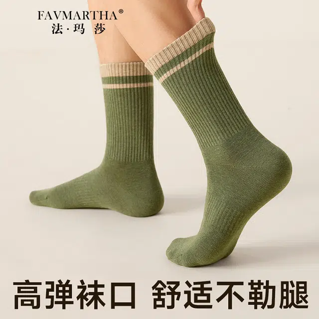 FAVMARTHA