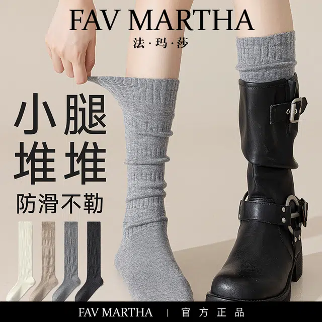 FAVMARTHA