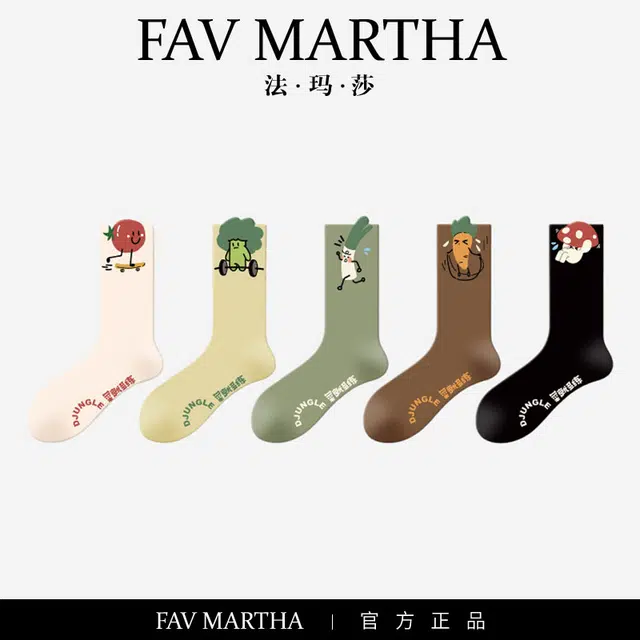 FAVMARTHA