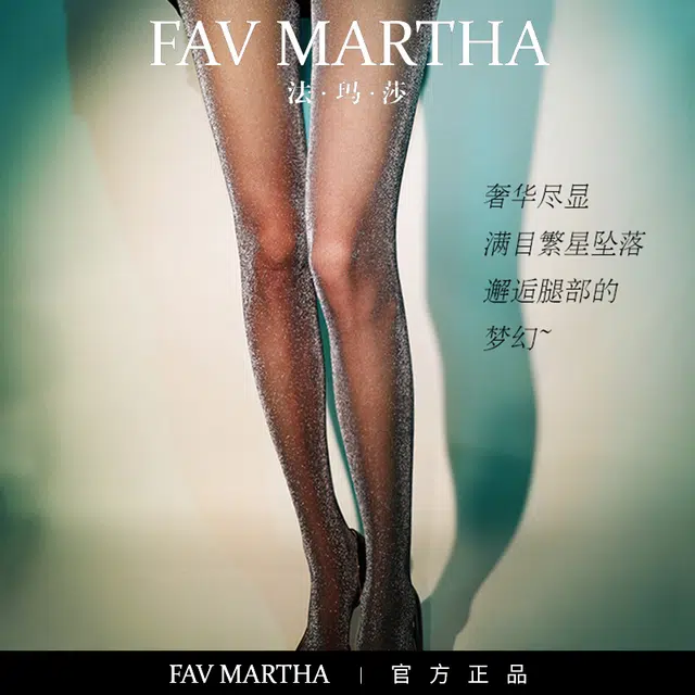 FAVMARTHA