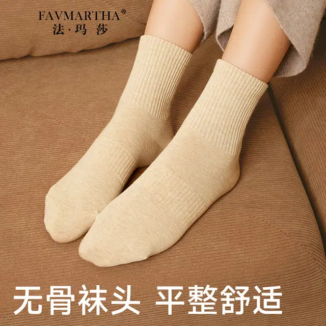 FAVMARTHA