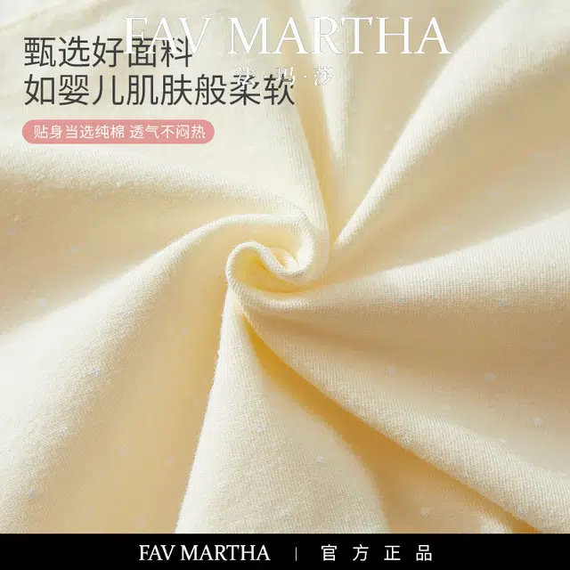 FAVMARTHA
