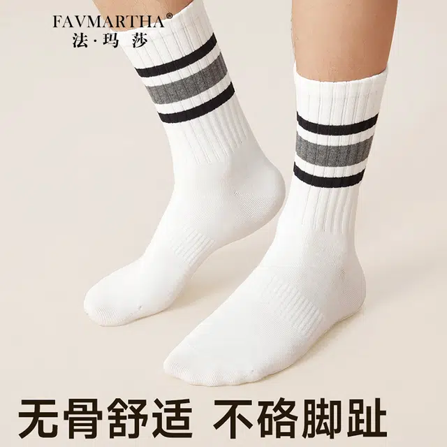 FAVMARTHA