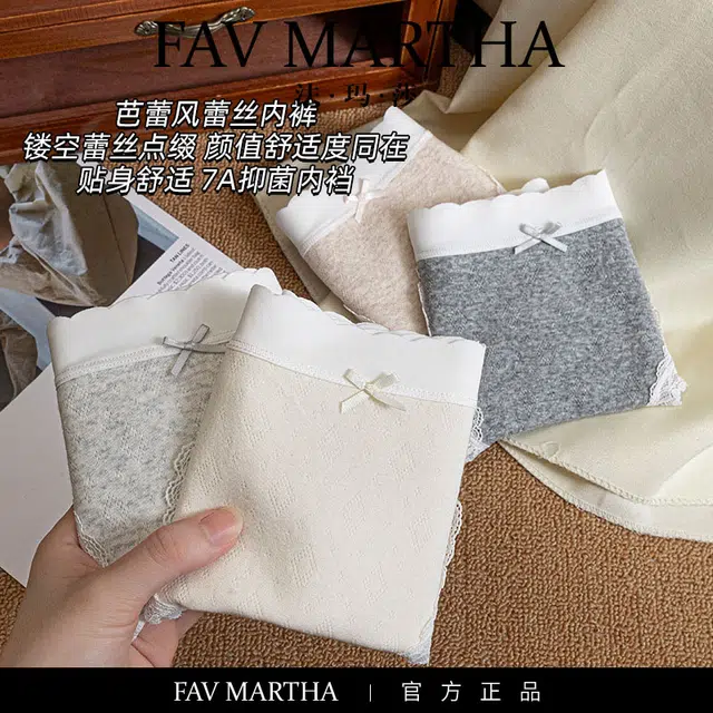 FAVMARTHA