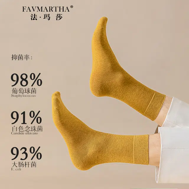 FAVMARTHA