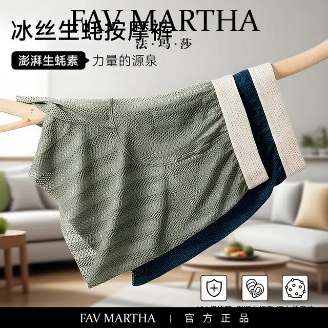 FAVMARTHA