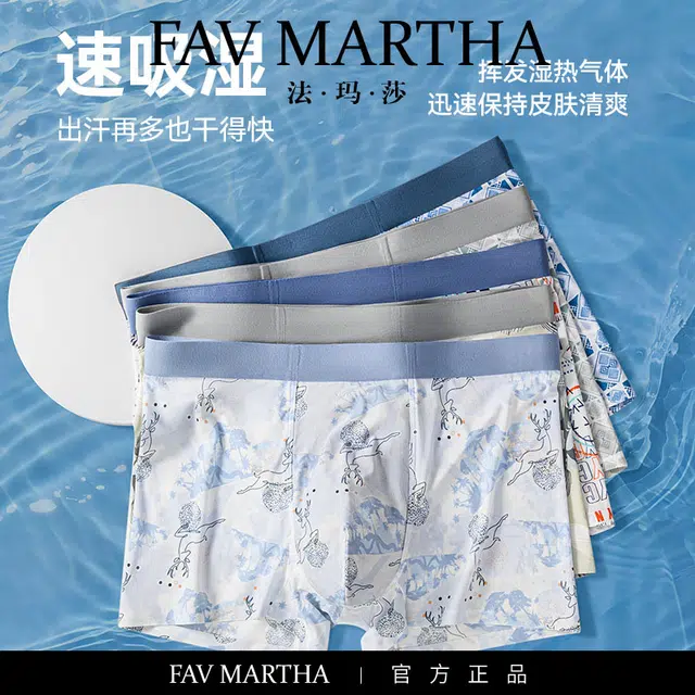 FAVMARTHA