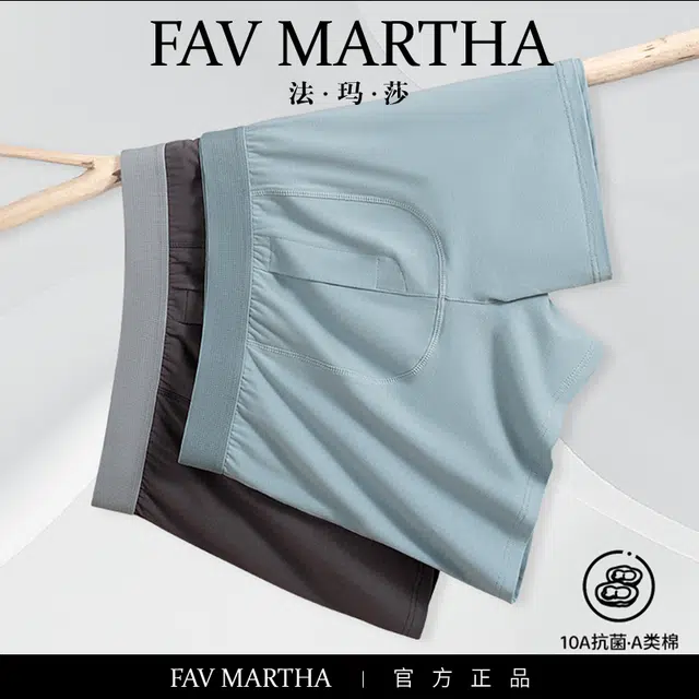FAVMARTHA