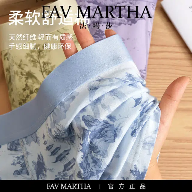 FAVMARTHA