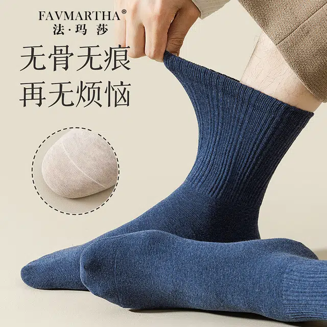 FAVMARTHA