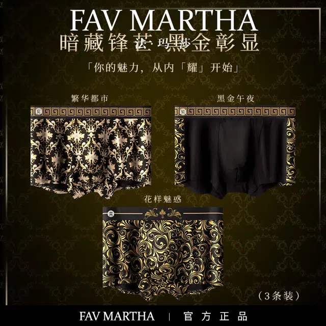 FAVMARTHA