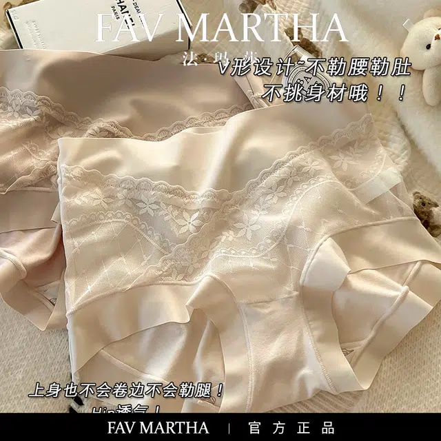 FAVMARTHA
