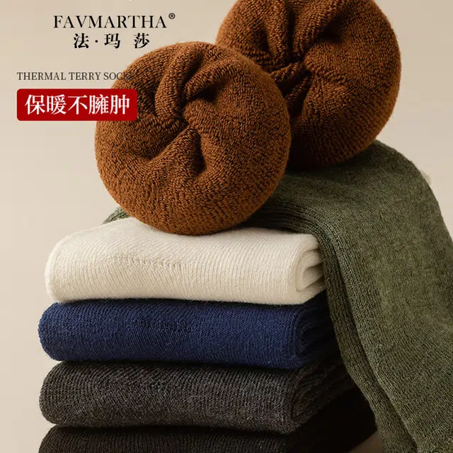 FAVMARTHA