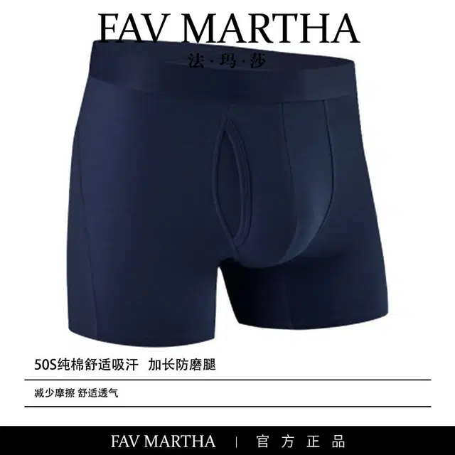 FAVMARTHA
