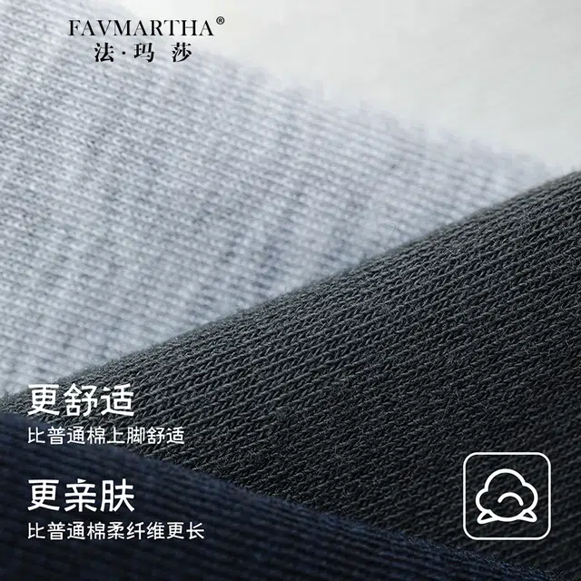 FAVMARTHA