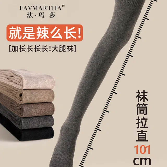 FAVMARTHA