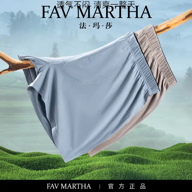 FAVMARTHA