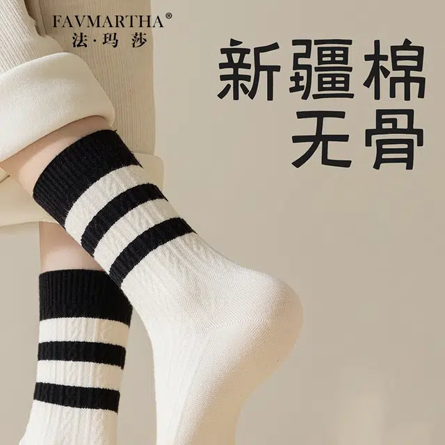 FAVMARTHA