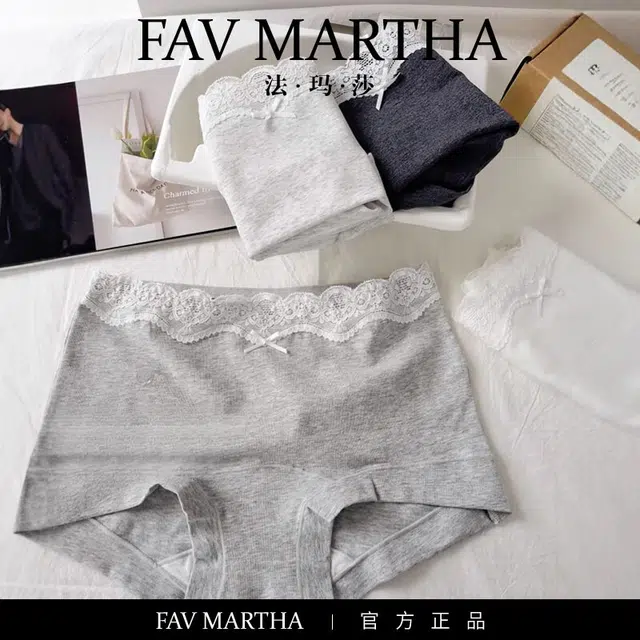 FAVMARTHA