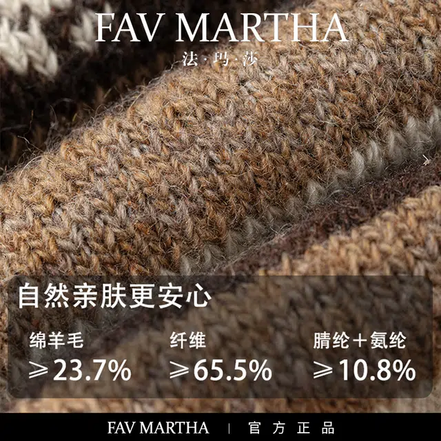 FAVMARTHA