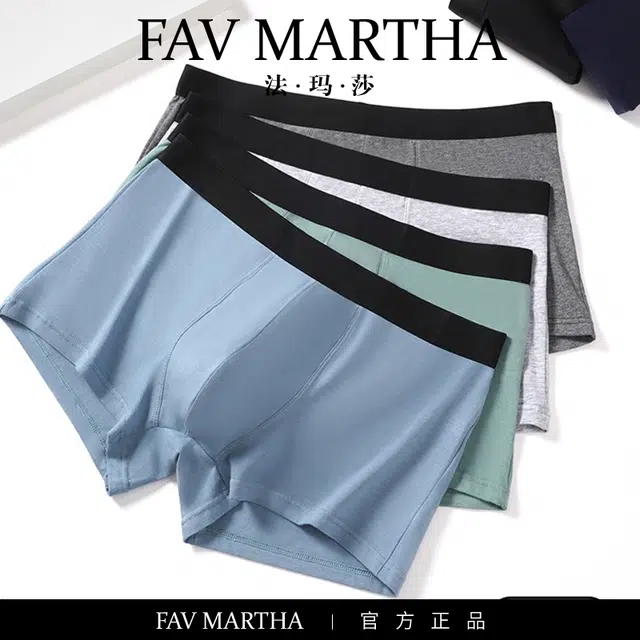 FAVMARTHA