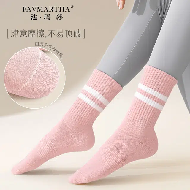 FAVMARTHA