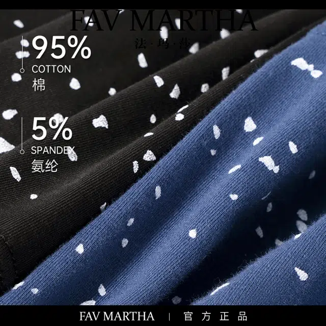 FAVMARTHA