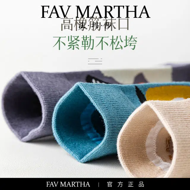 FAVMARTHA ins