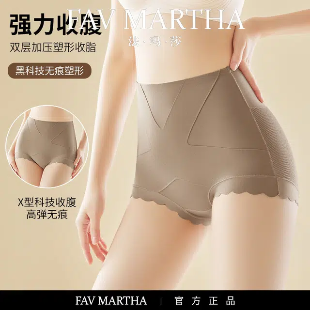 FAVMARTHA