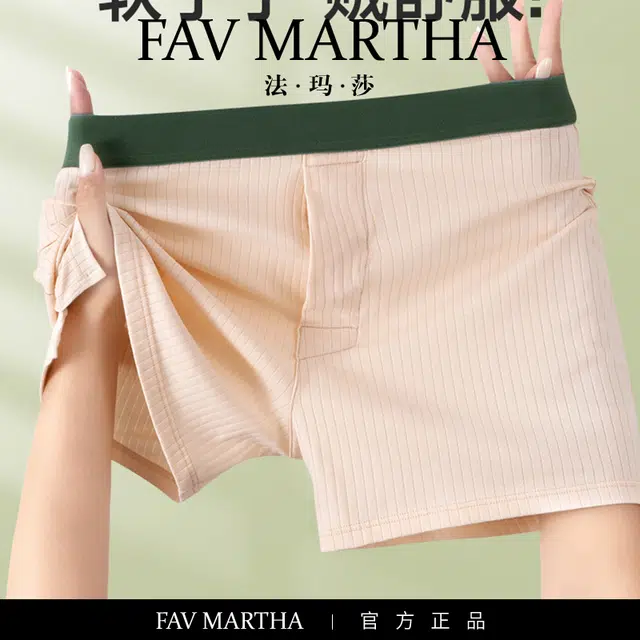 FAVMARTHA