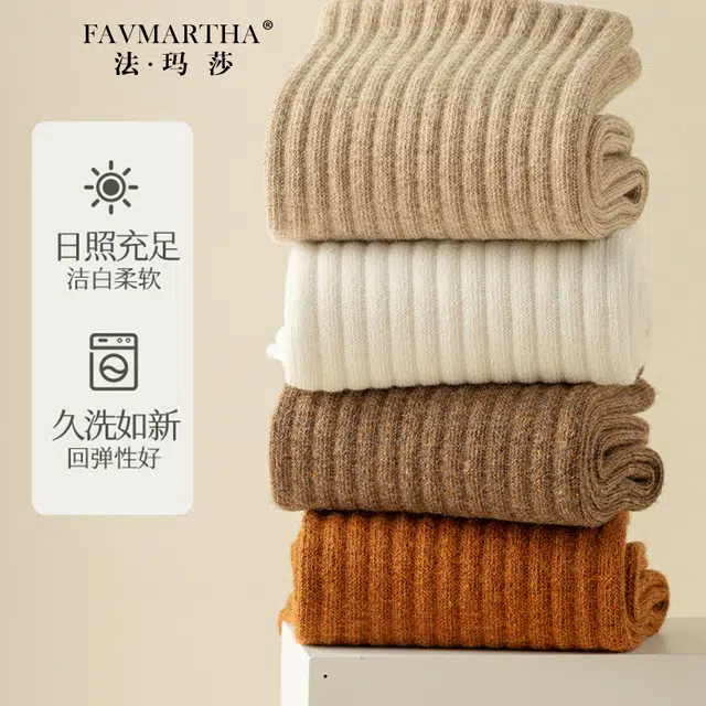 FAVMARTHA