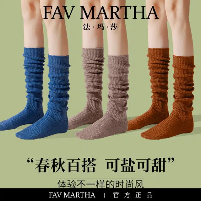 FAVMARTHA