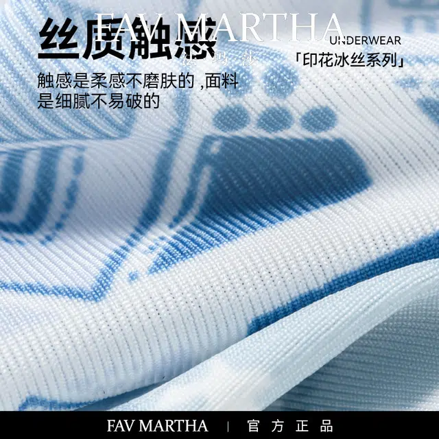 FAVMARTHA