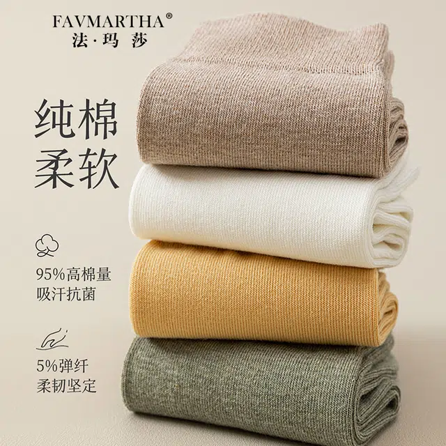 FAVMARTHA