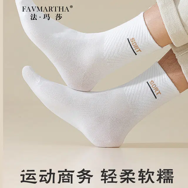 FAVMARTHA