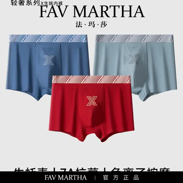 FAVMARTHA
