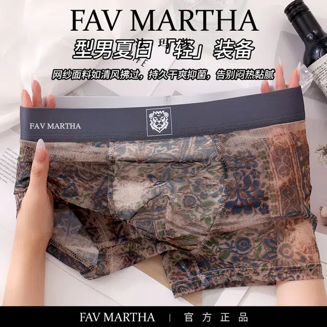 FAVMARTHA