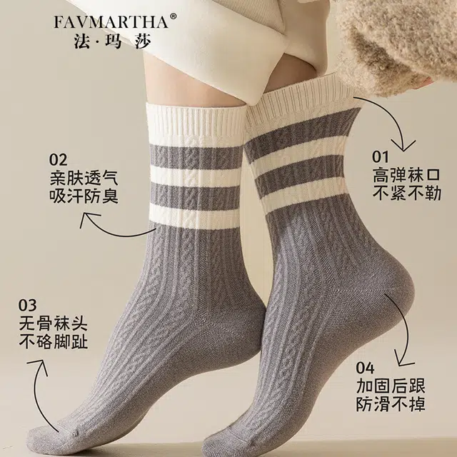 FAVMARTHA