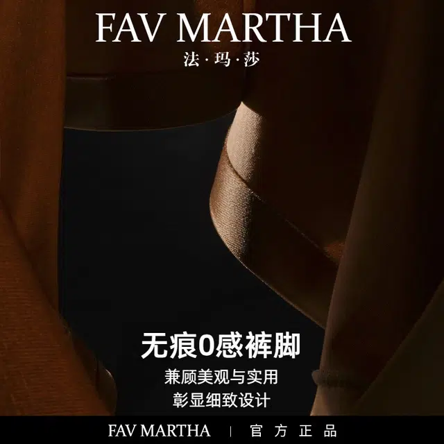 FAVMARTHA