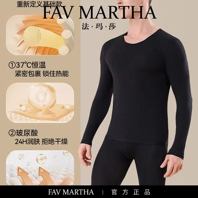 FAVMARTHA