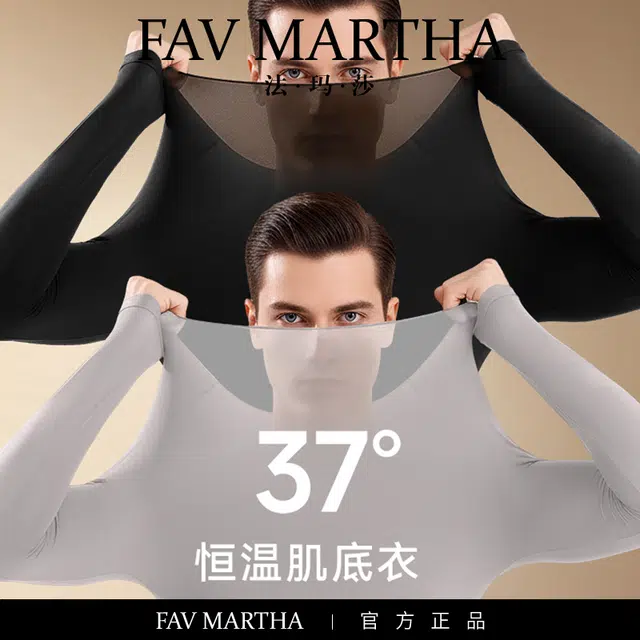FAVMARTHA