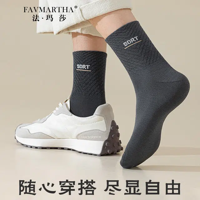 FAVMARTHA