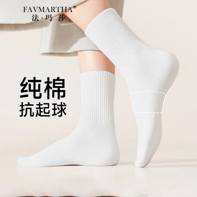 FAVMARTHA