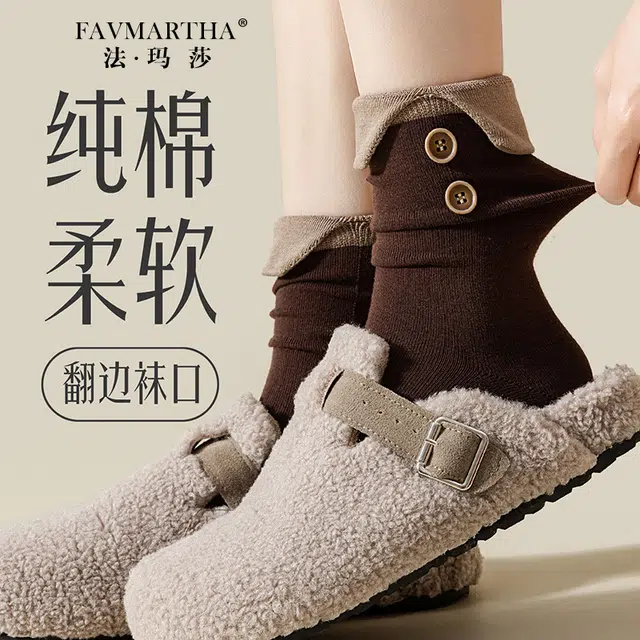 FAVMARTHA