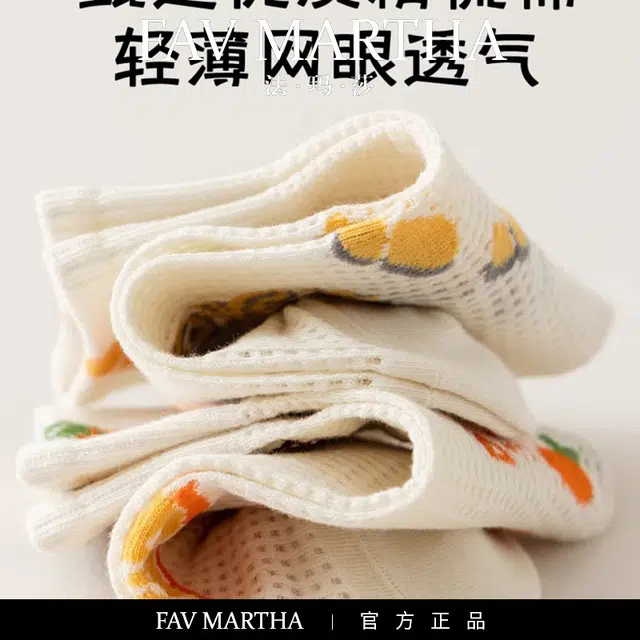 FAVMARTHA