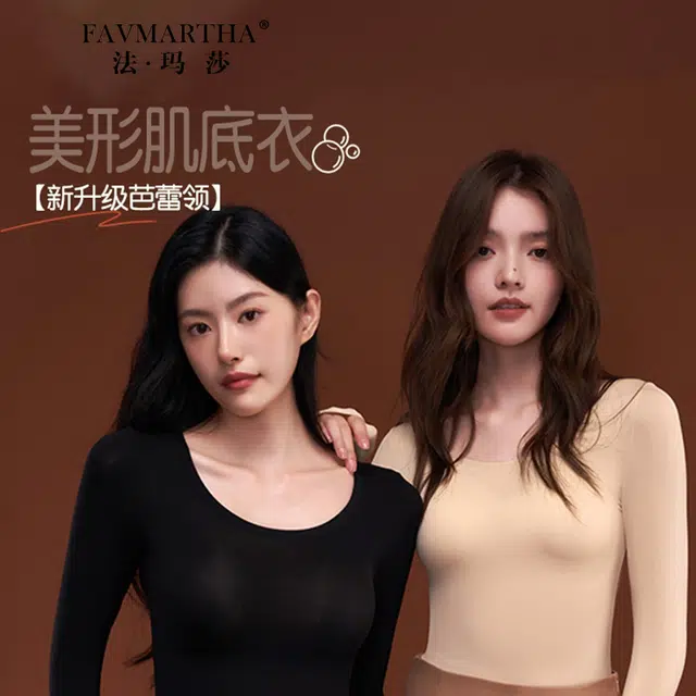 FAVMARTHA
