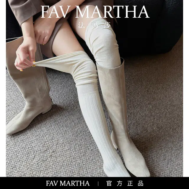 FAVMARTHA