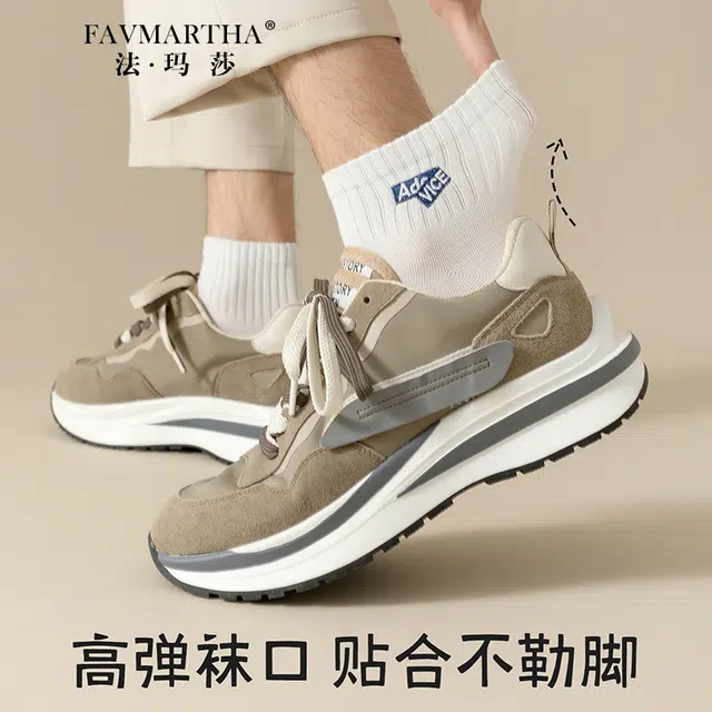 FAVMARTHA ins